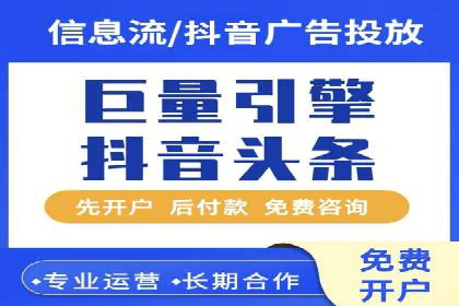 竞价推广开户费用计算：案例分析助你决策