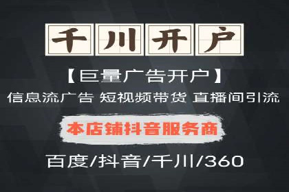 案例分享：用百度推广实现线上引流突破